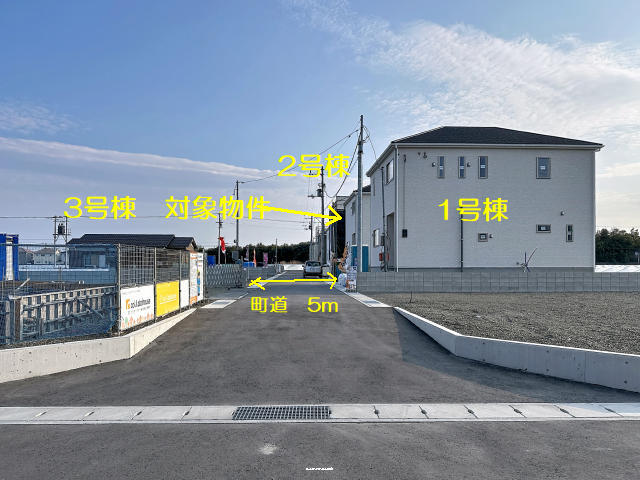 接道　町道5m