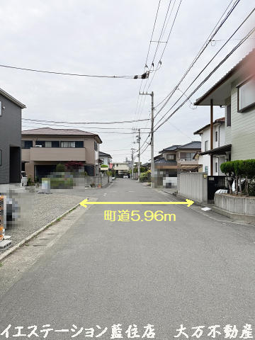 接道