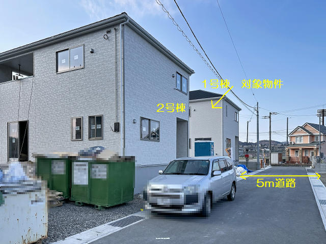 接道 町道5m