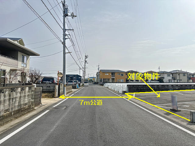 接道