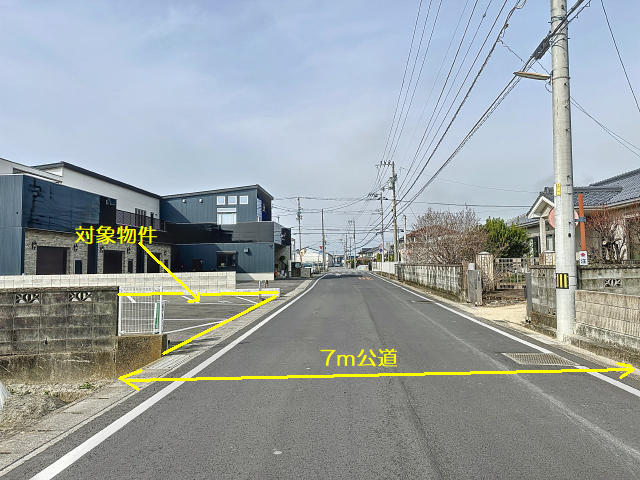 接道