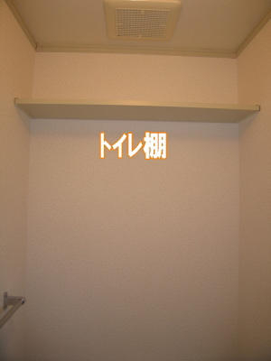トイレ棚