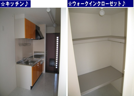 キッチン＆収納