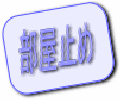 SZ  4LDK