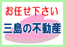 ハートランドロゴ