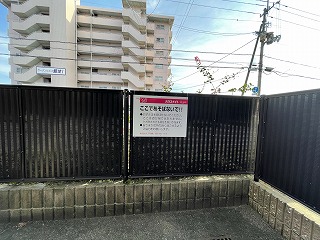 注意看板