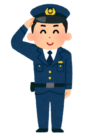 警官