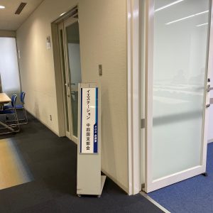 岡山コンベンションセンター