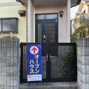 オープンハウス現地看板