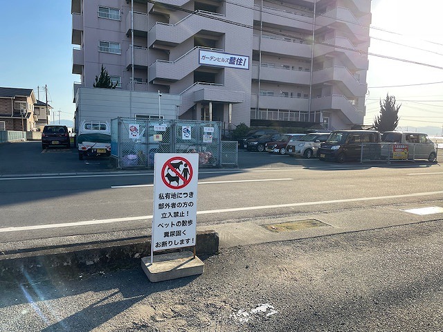 部外者立ち入り禁止看板